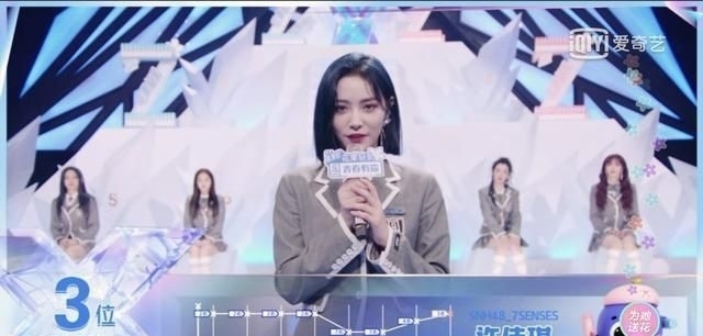 排名|青你2成团排名公布,刘雨昕C位,陆柯燃卡位出道