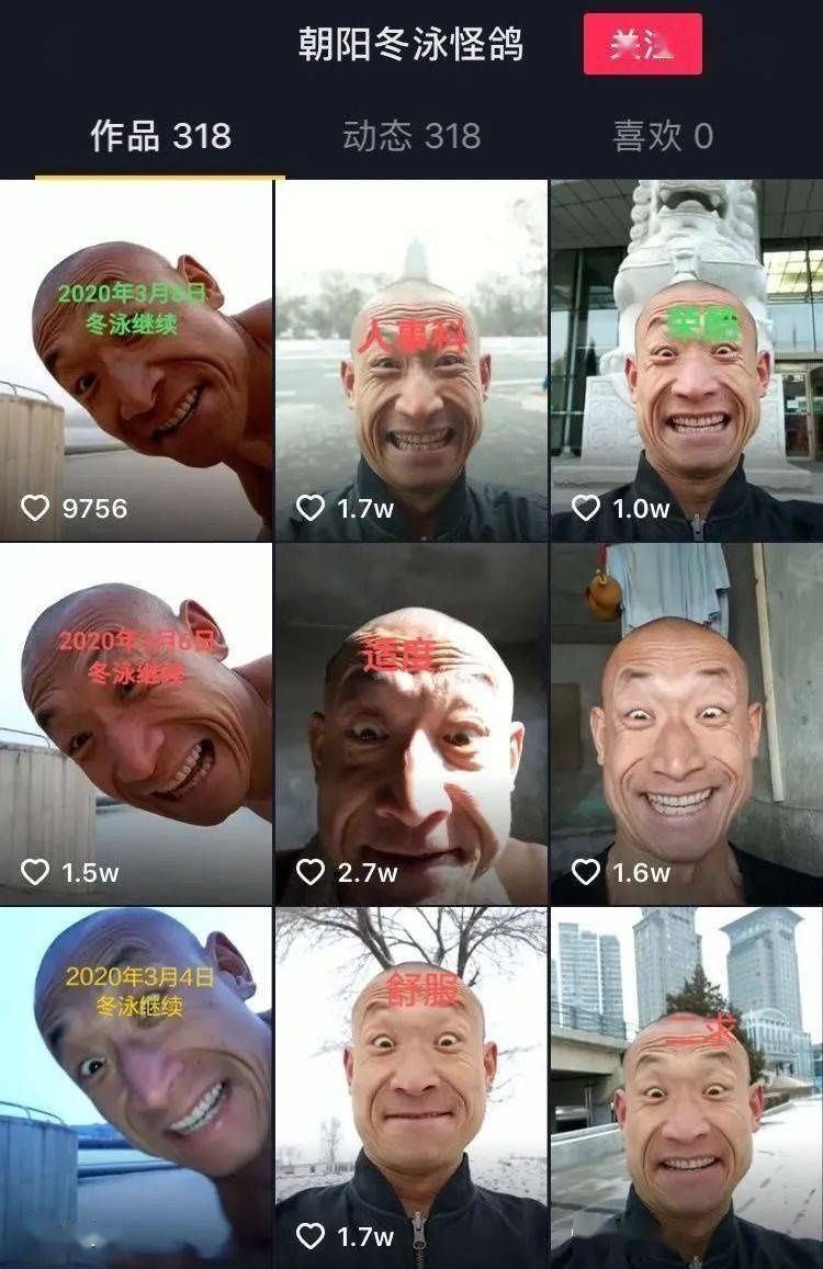  不知|《为什么要喊奥利给》刷屏背后上亿人只知奥利给，却不知大叔的双面人生