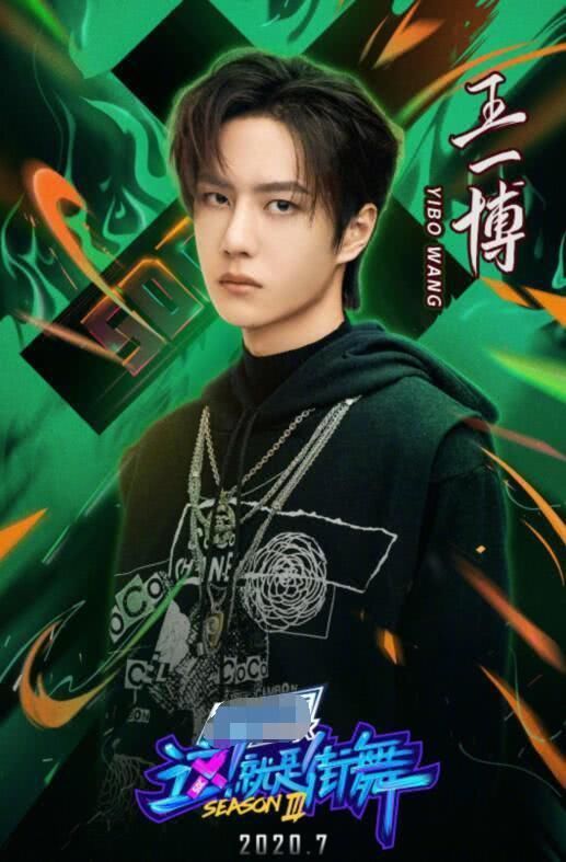  代言都|王一博弯道超车商务代言全靠抢看看官宣时间，真的不屑一顾