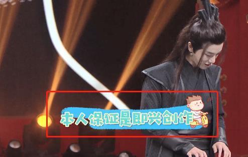 上映|华晨宇即兴表演被质疑,字幕一句话挽救,网友史诗级救场上映