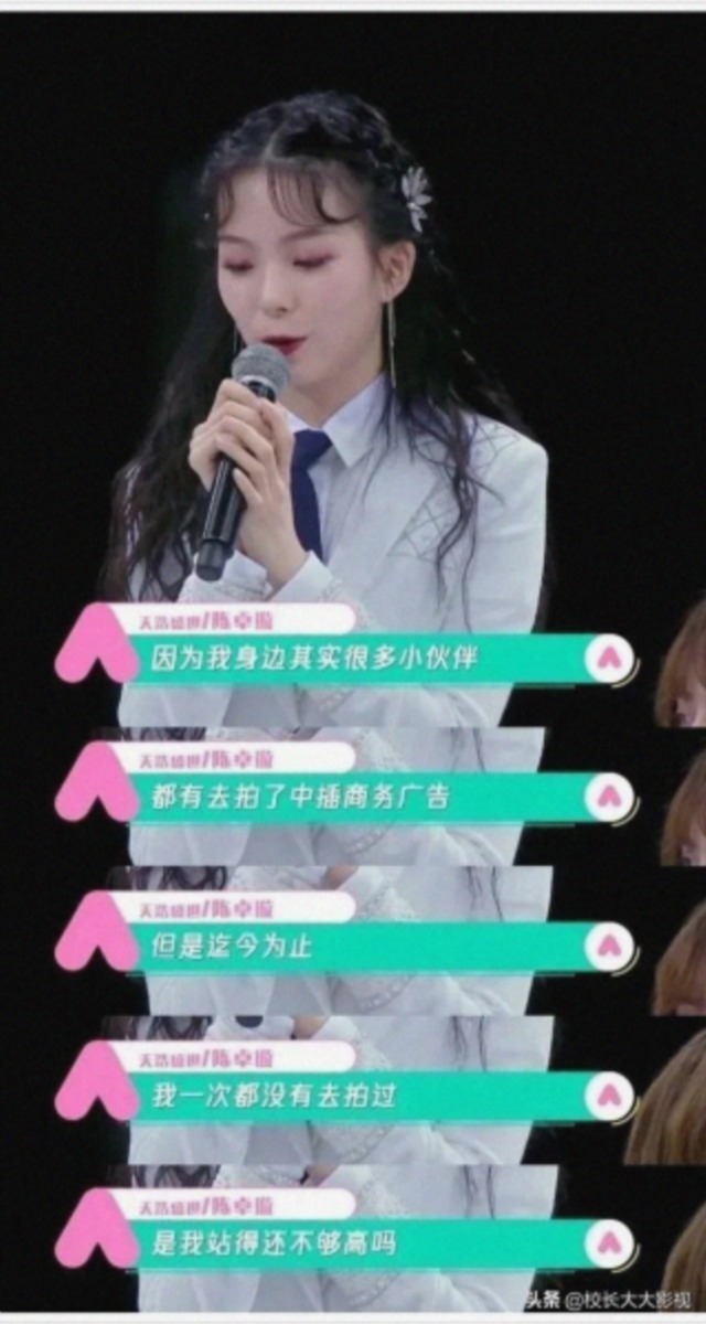  郑乃馨|陈卓璇再添“金句”，直播时cue希林，还占用了郑乃馨直播时间