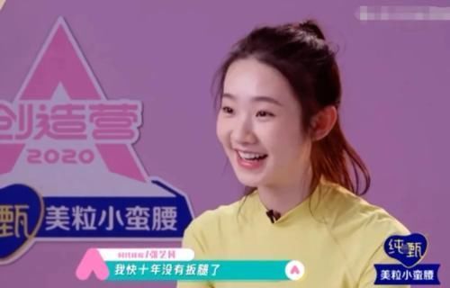 出道|徐艺洋错失出道位后,张艺凡撒谎言论被翻出,网友单纯人设崩塌