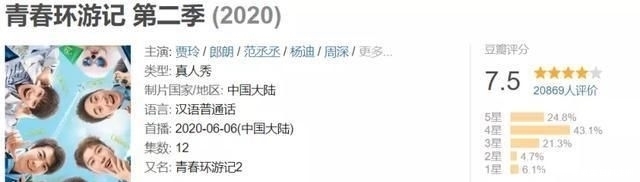 真好|82年的姐姐,00年的弟弟,贾玲范丞丞这对姐弟CP真好磕