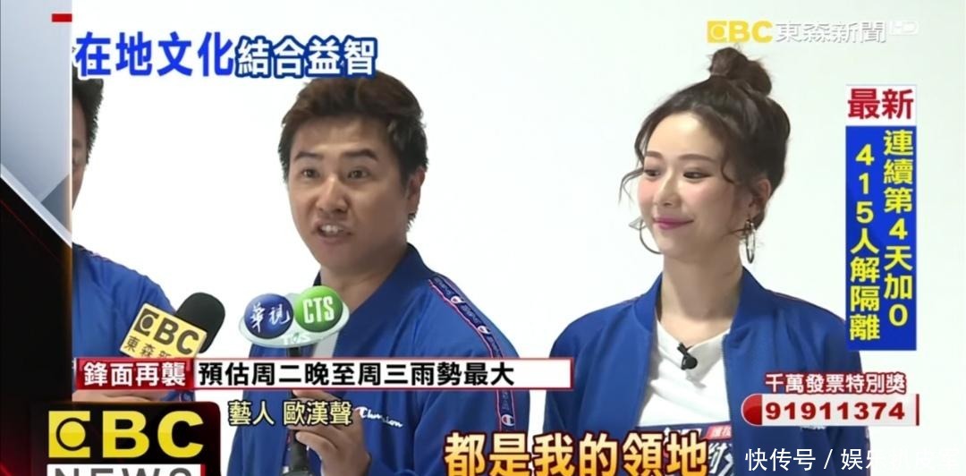 节目|欧弟重返台湾!与庹宗康合作真人秀,对撼吴宗宪《综艺玩很大》