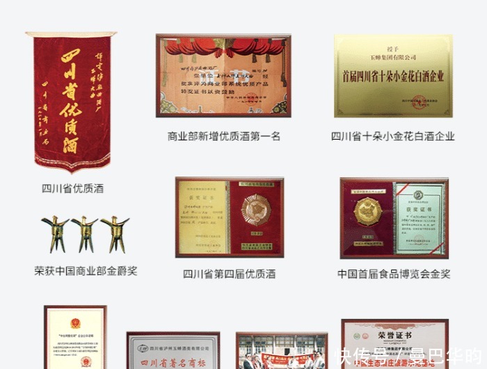 喜欢喝酒|请注意:这些“白酒”全是假的!很多人不知道还在喝