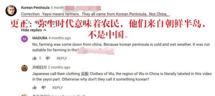 眼里|国外网民眼里中日韩三国历史什么样?没有对比就没有伤害