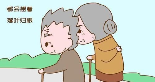 接到|“把父母接到身边住，才是真的不孝”老人语出惊人，原因太扎心