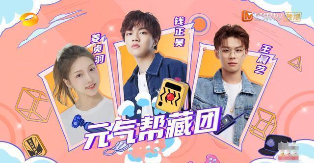  剪辑|《元气满满的哥哥》要糊？剪辑仓促游戏无聊，难成《姐姐》2.0版