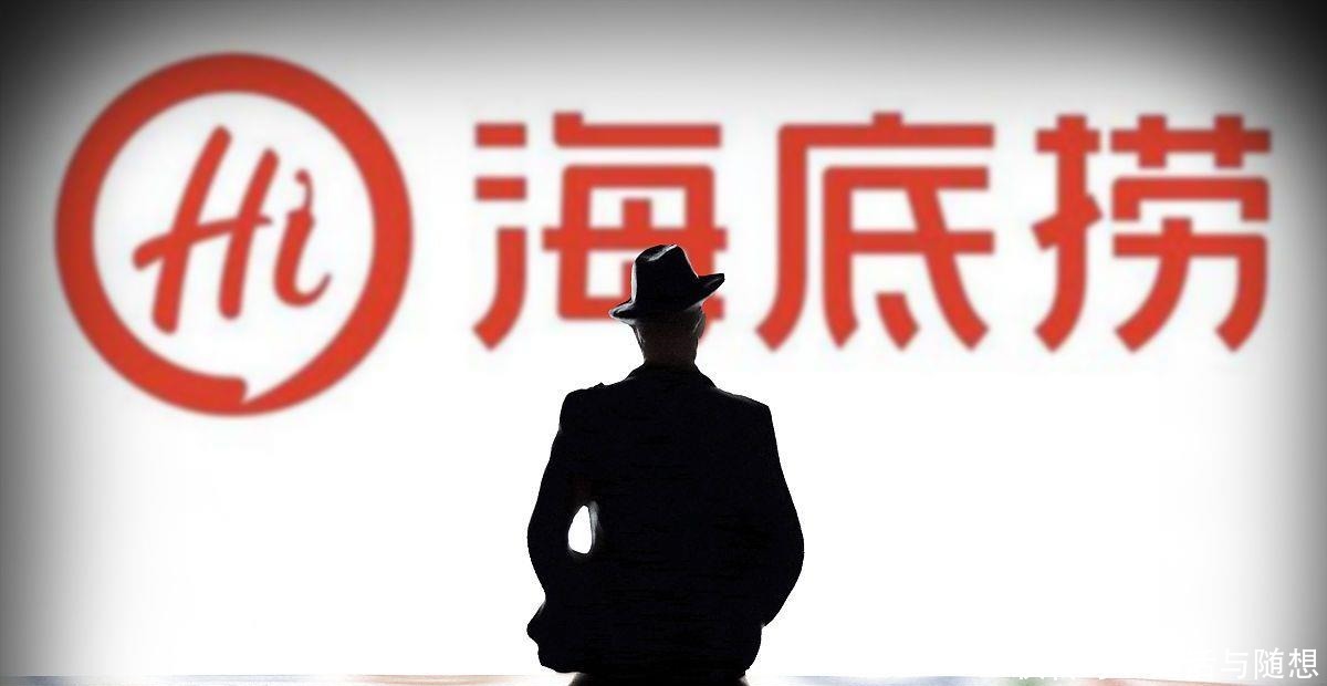 正面|太想成为海底捞了，九毛九开火锅店，切入海底捞赛道，正面对抗