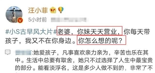 翻车|罗志祥新恋情？林心如首谈离婚？成龙被骗两亿？汪小菲翻车？