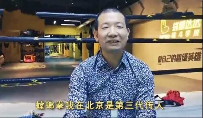 挑战|武僧一龙遭传武大师挑战!螳螂拳大师:我可以30秒弄瞎一龙的眼睛