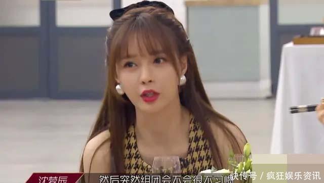  芒果|芒果台物尽其用，沈梦辰吴昕采访、cue流程、表演可真的太忙了