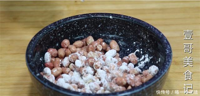 上桌|花生米吃了30年,还是这样做最解馋,下饭又下酒,每次上桌就抢光