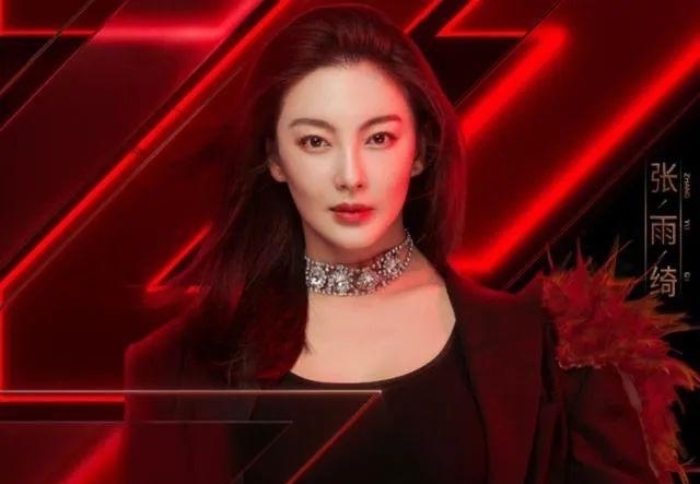 夸夸|为什么全网都对张雨绮夸夸夸,却没人在意这一点