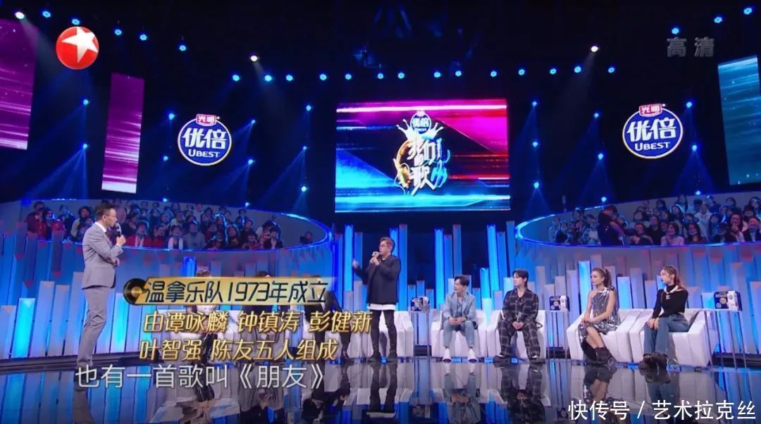 华语乐坛|《我们的歌》第二季,李健成功追星谭咏麟