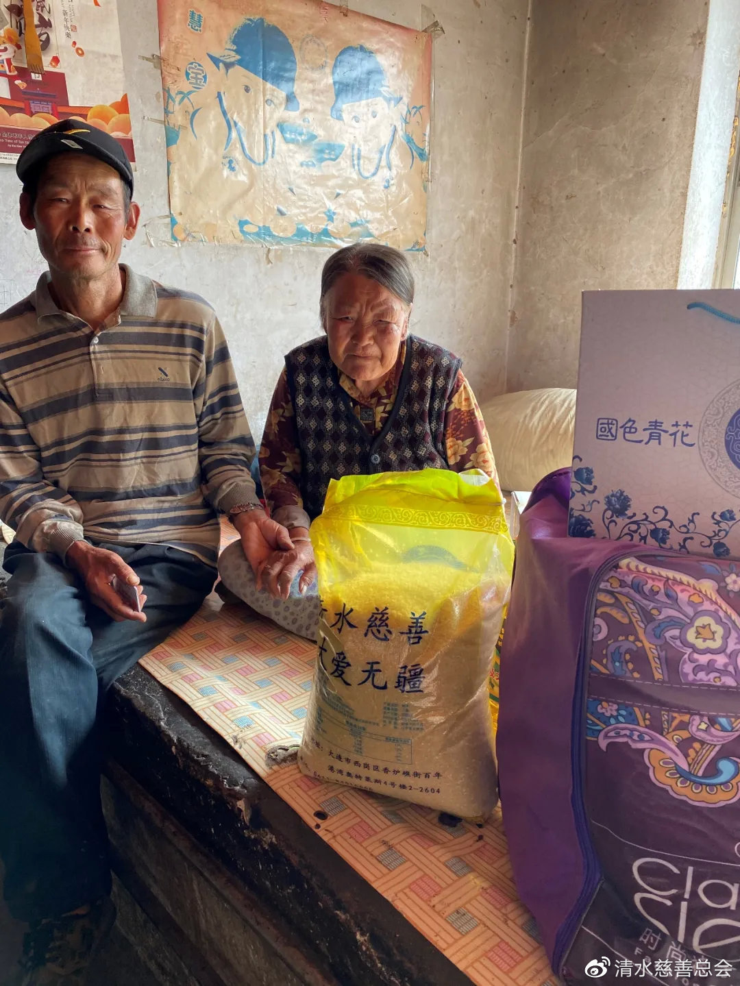 韩爷爷的老|清水慈善 | “要不是身体受不了了，我硬挺着也不敢吃药啊！”