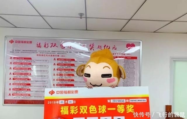 买彩票|20063期双色球开奖结果，二等奖103注，彩民道，这号码让人无语