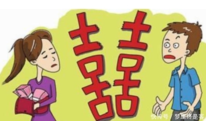 彩礼|37岁女教师准备结婚，却因彩礼跟男友闹掰把彩礼留给我爸，有错吗