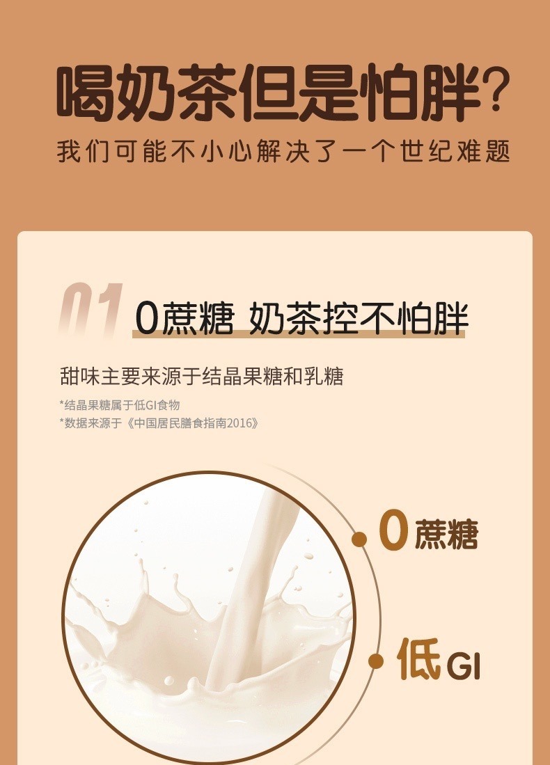 窝囊气|140亿的“0糖气泡水”,喝的是一口窝囊气!