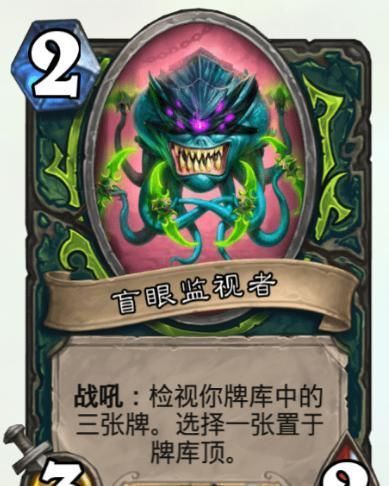 管理|炉石传说卡牌管理大师虽不是发牌员，但下一张抽什么我说了算