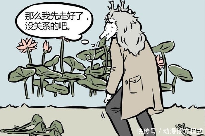 哪吒|非人哉漫画:烈烈当哪吒的一天老爸,结果哪吒只想泡池塘开莲花?