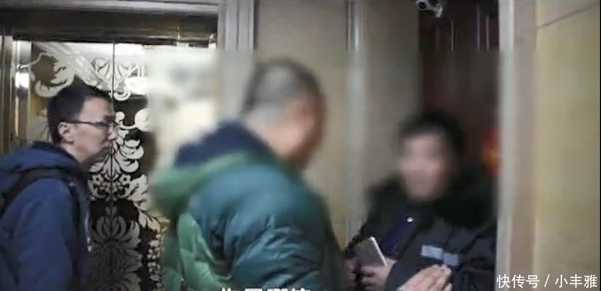  扰民|2400万买了房, 租客转手1800万卖掉, 保安: 再不走就告你扰民