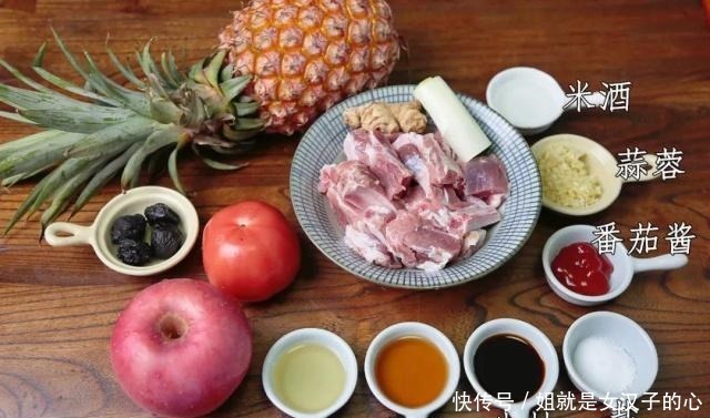 加糖|不加糖不加醋,却比糖醋排骨好吃100倍