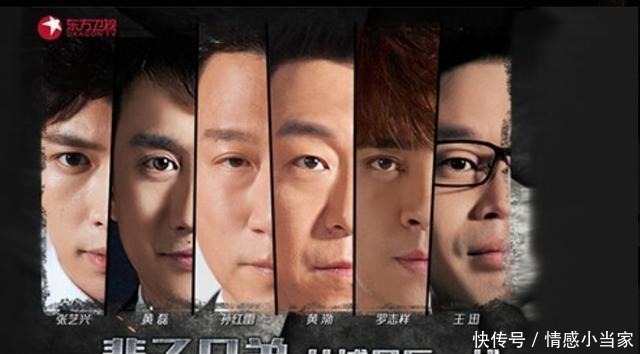 合体|《极限挑战》前导演带黄磊另起炉灶,网友分析三个老狐狸有望合体