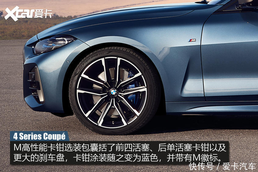 接受|M刹车+M悬挂+LSD入华,为了它们,你会接受4系的大嘴吗?