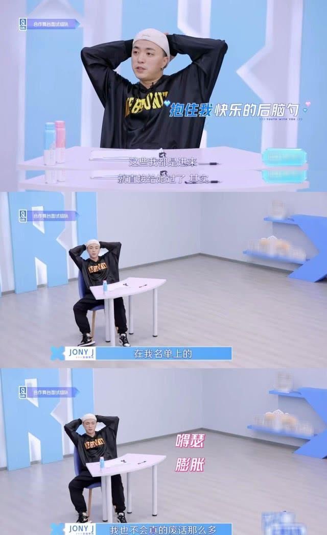  自尊|青春有你2：张语格要自尊，宋昕冉只能哭，都怪导师太任性？