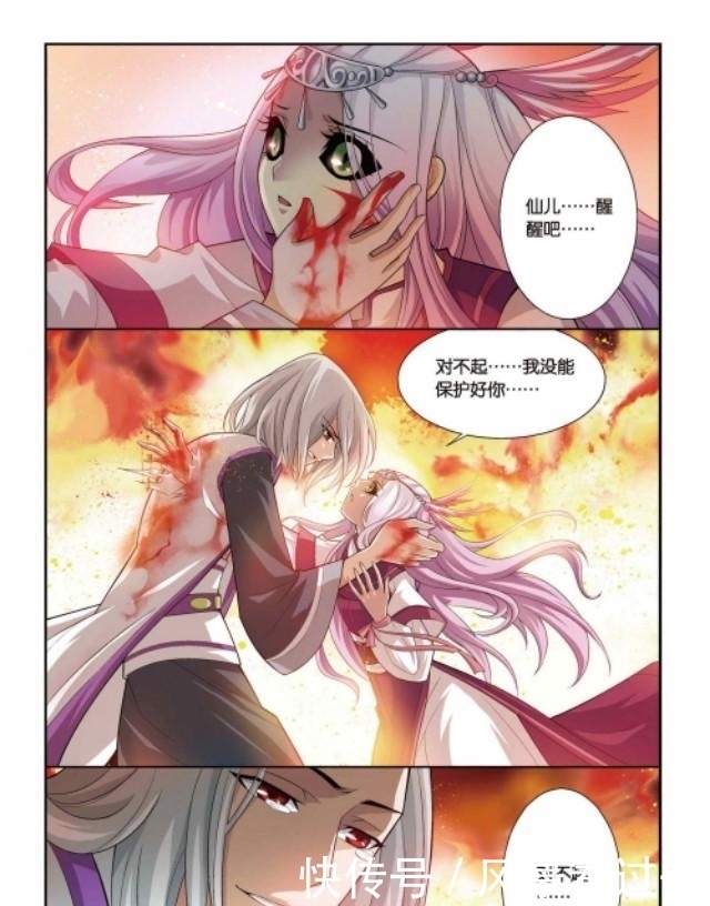  苍穹|斗破苍穹.第97 98 99话 仙儿与父亲（上中下）三合一