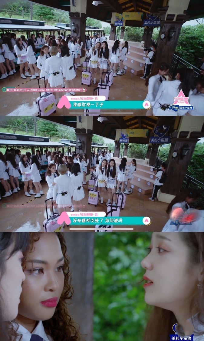 人团|姜贞羽因伤势宣布退赛,粉丝的七人团破灭,苏芮琪代替了她的位置