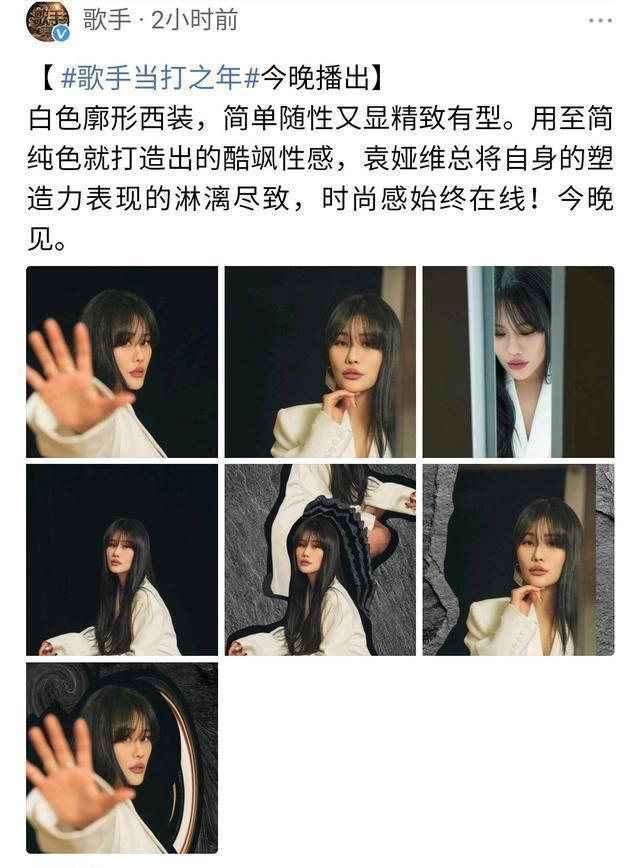 华晨|还说没猫腻歌手动态黄霄云阅读量>华晨宇、周深等六人阅读量之和