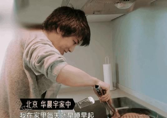 猜到|华晨宇做早餐,厨房的装饰却暴露“感情”状态,我早就应该猜到的