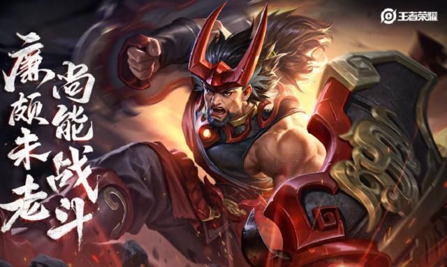 廉颇|开黑节预热永久皮肤六选一,88皮肤碎片别乱花,廉颇新皮肤即将上架