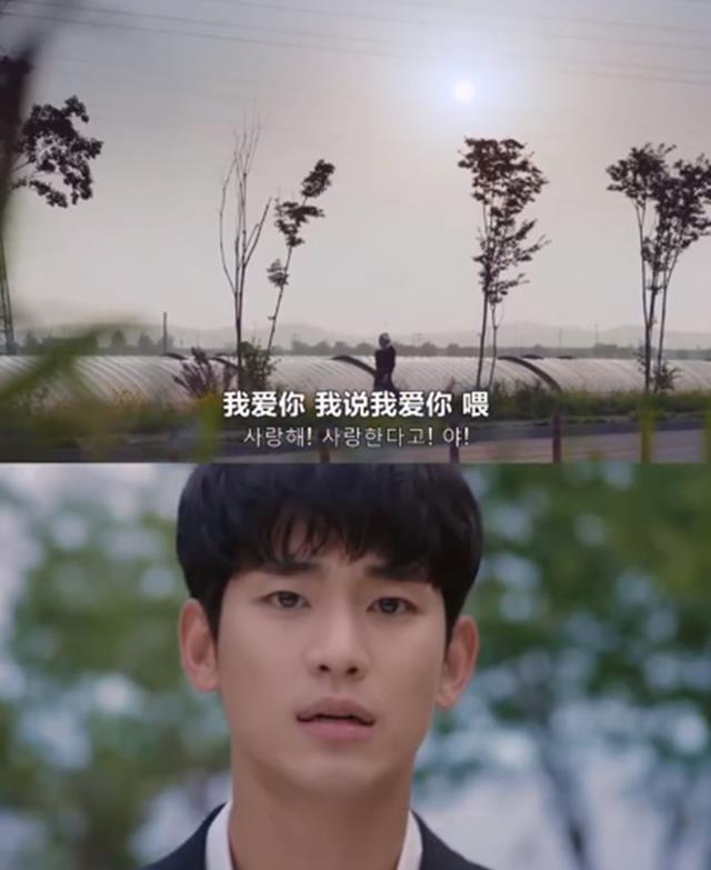 超逗|金秀贤徐睿知这段超甜、超逗,同步率100%,这谁顶得住啊