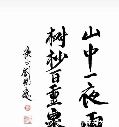  书法|65没去刘晓庆写书法，字体用墨讲究！网友：字如其人一样漂亮！