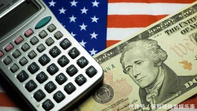 借钱|借钱不还?美国通过国债收割全球财富,白宫真实意图浮出水面