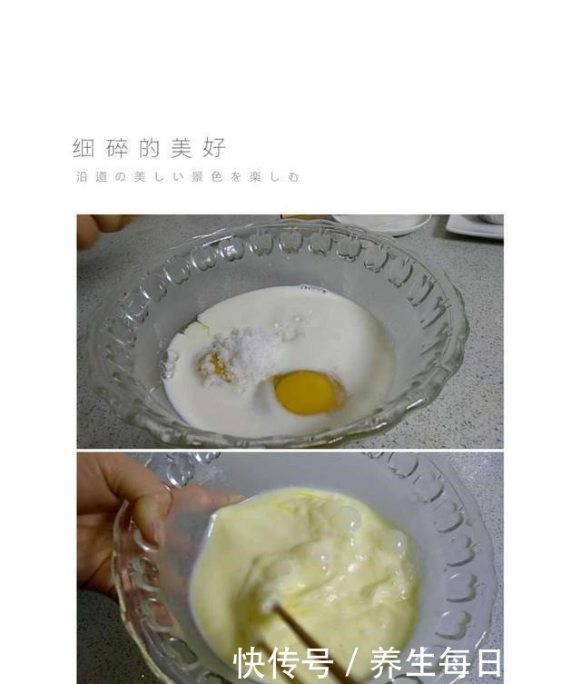 食材|今天想吃蛋挞,只需要3种常用食材就可以做出营养美味的烤蛋挞