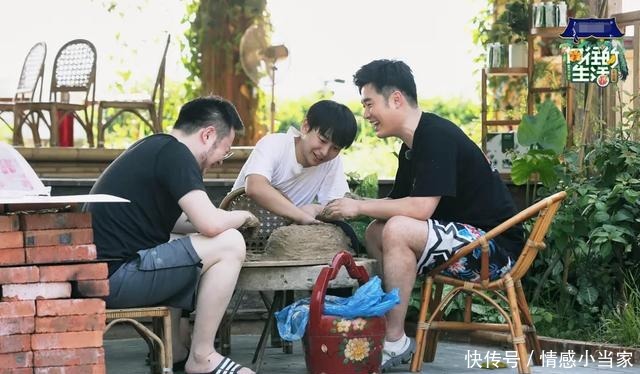 向往|《向往4》拍收官合影,黄磊何炅都不站C位,看到C位的人选好感动