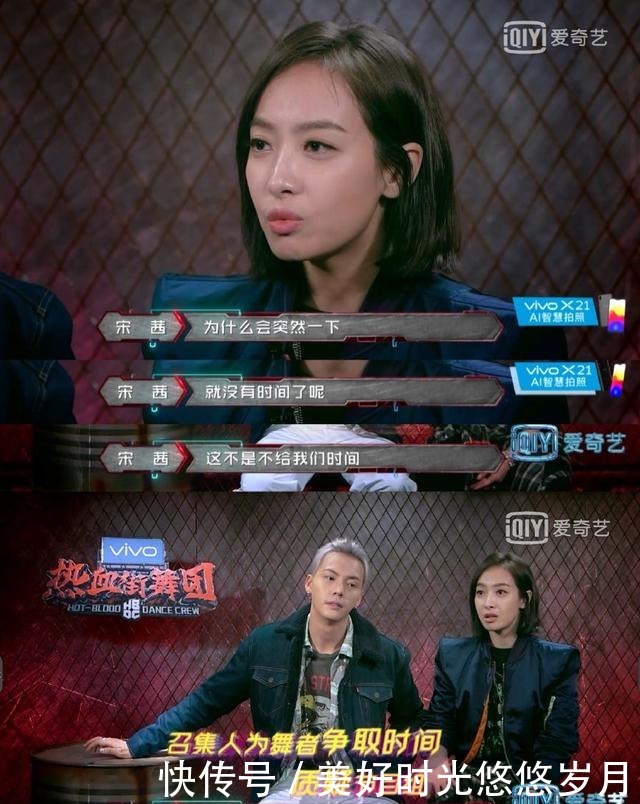 不来|明星上对了综艺根本不愁拉不来好感,比如宋茜