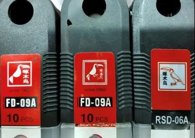 啄木|警惕!销售几盒“啄木乌”刀片被判赔偿上千元,不是厂家也要赔