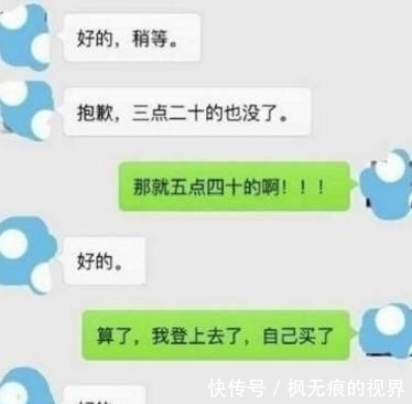 走过|奇葩聊天记录:走过最远的路,就是老爸的套路!姜还是老的辣啊!