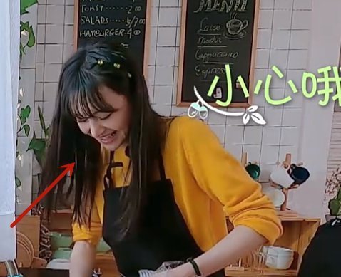 好坏|罗拉差点在厨房里摔倒,旁边郑爽的反应成亮点,暴露两人感情好坏