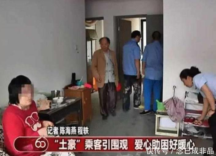  拒绝|女子乘公交每次投十元 二十元以上拒绝找零 公司领导来到她家发现背后另有隐情