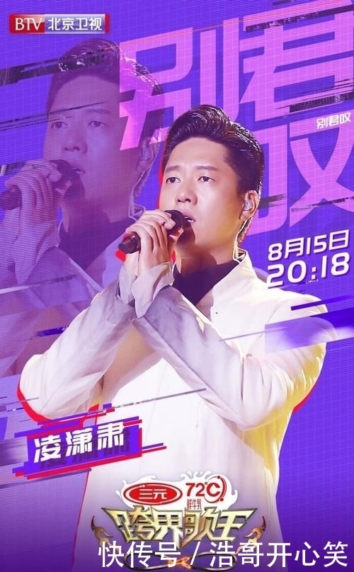  落下|凌潇肃唐一菲《跨界歌王》落下帷幕 神仙爱情羡煞旁人