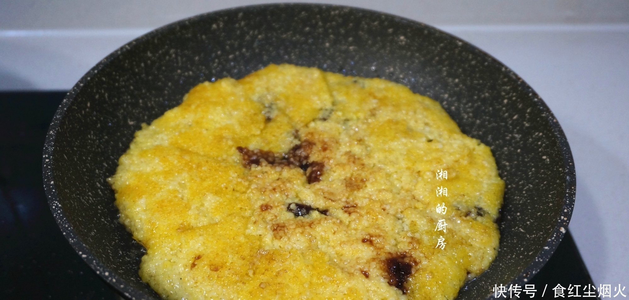 做法|黄米的新做法,做法很简单,口感香糯又酥脆,回味无穷