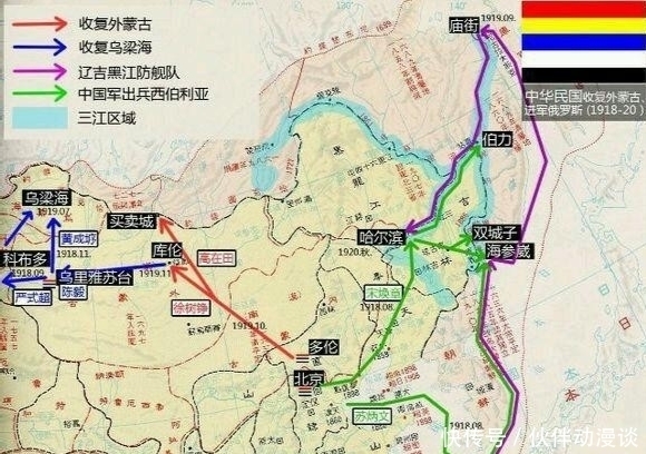 武装|北洋政府也曾帝国主义？武装干涉苏联，出兵4000实为收复外蒙