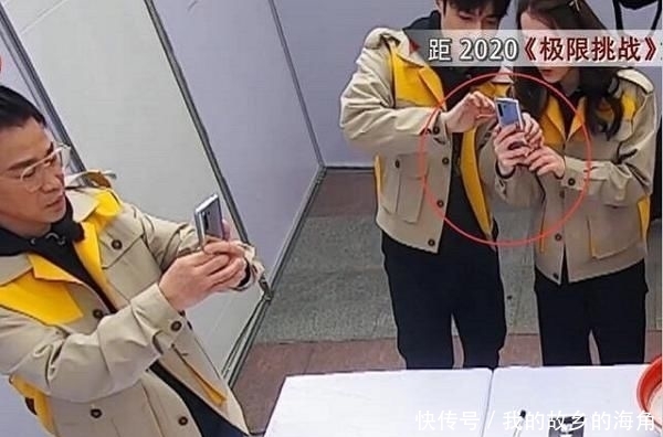  期节目|张艺兴发现线索抢走迪丽热巴的手机，热巴下意识反应太可爱