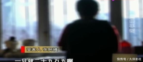  张阿姨|花28万买钻石手镯，刚戴几天发现不对劲，大娘：掉色了